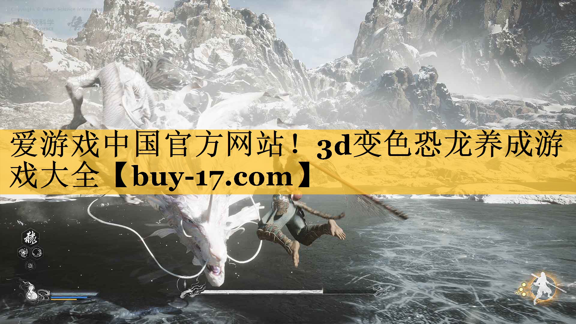 3d变色恐龙养成游戏大全