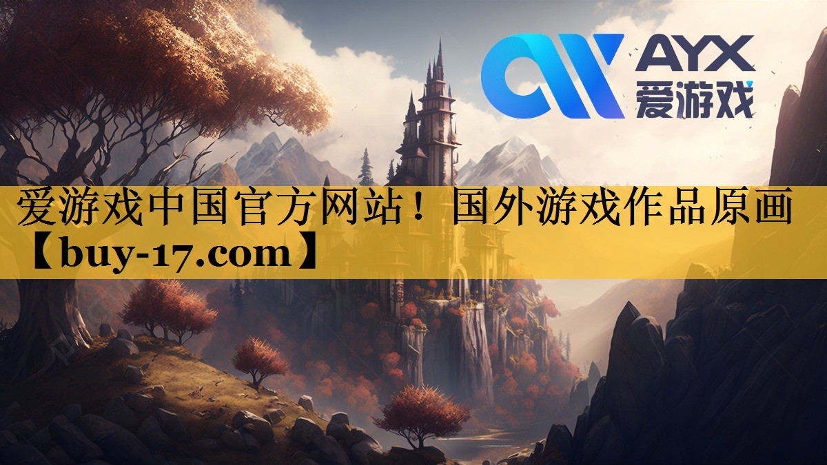 国外游戏作品原画 国外游戏作品原画